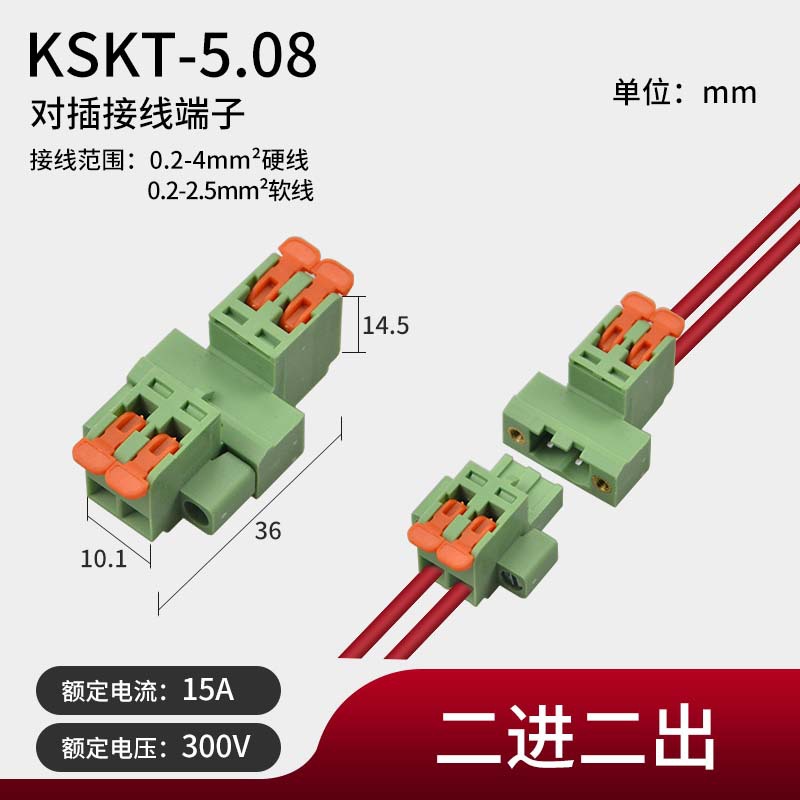 SKU Image