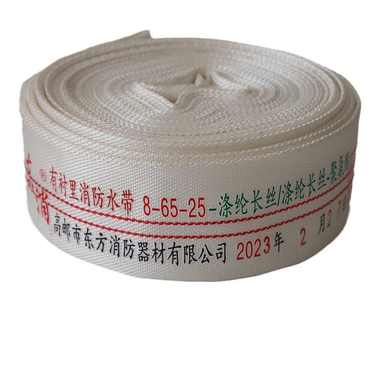 [Postage] Dongxiao Brand DN65 Caliber 13 Polyurethane Fire Hose 8 Type 10 Synthetic Rubber Hose