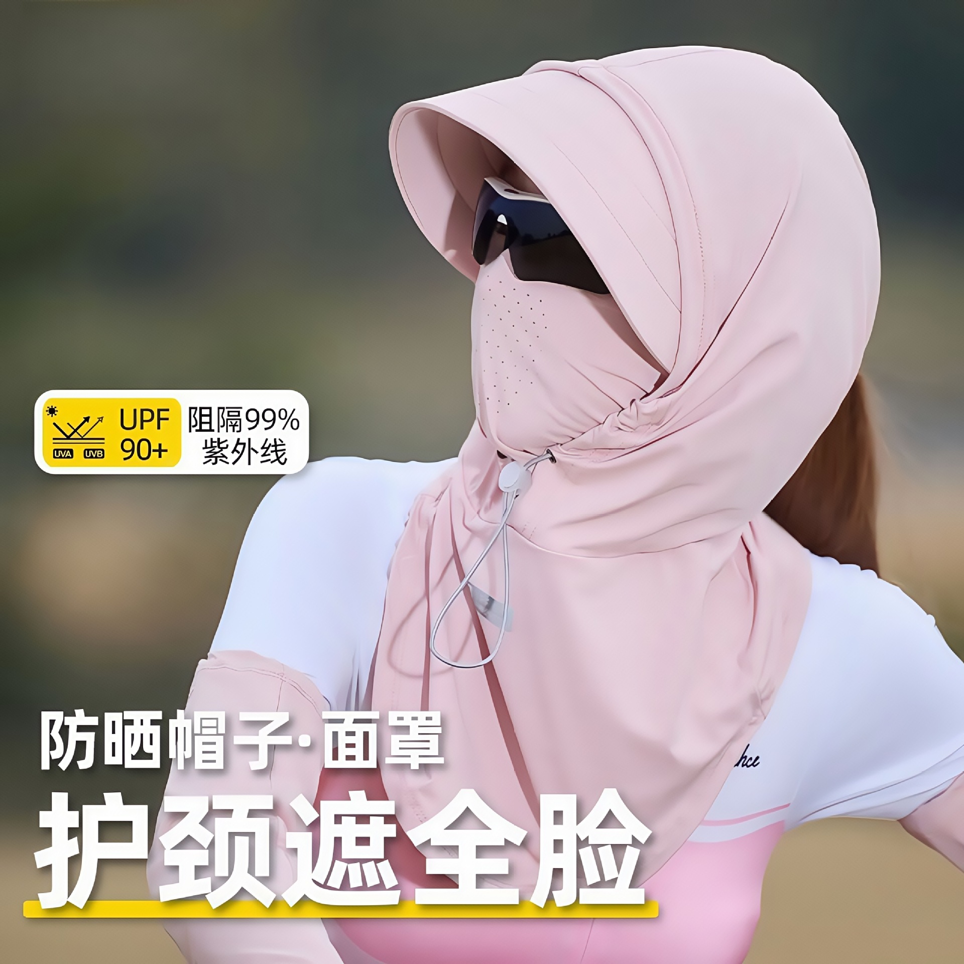 Full Face Sun Hat Women's Summer Sun Protection Hat Anti-Uv Outdoor Cycling Neck Protection Integrated Mask Sun Hat