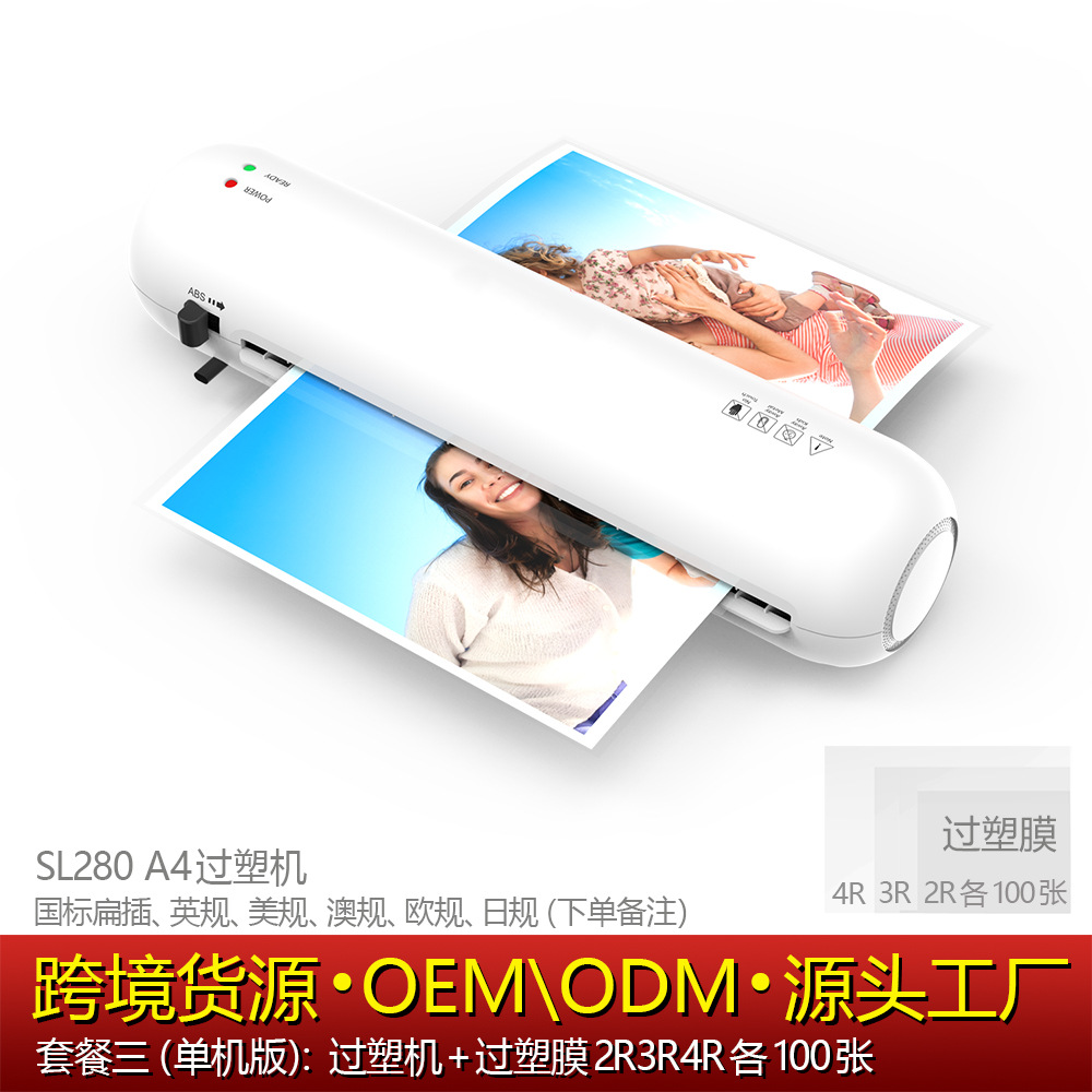SL280 plastic sealing machine photo plastic machine photo laminating machine glue machine small office mini hot sealing film machine
