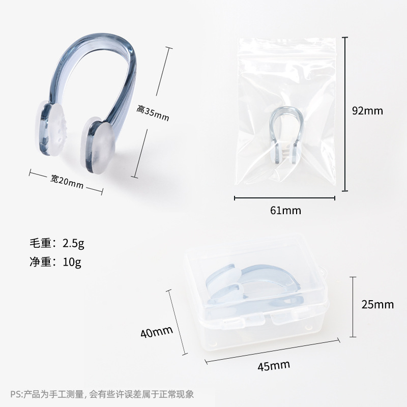 Swimming Nose Clip for Adults and Kidsren, Universal Professional Anti-Choking Swimming Pool Training, Non-Slip Silicone Particle Nasal Congestion Artifact