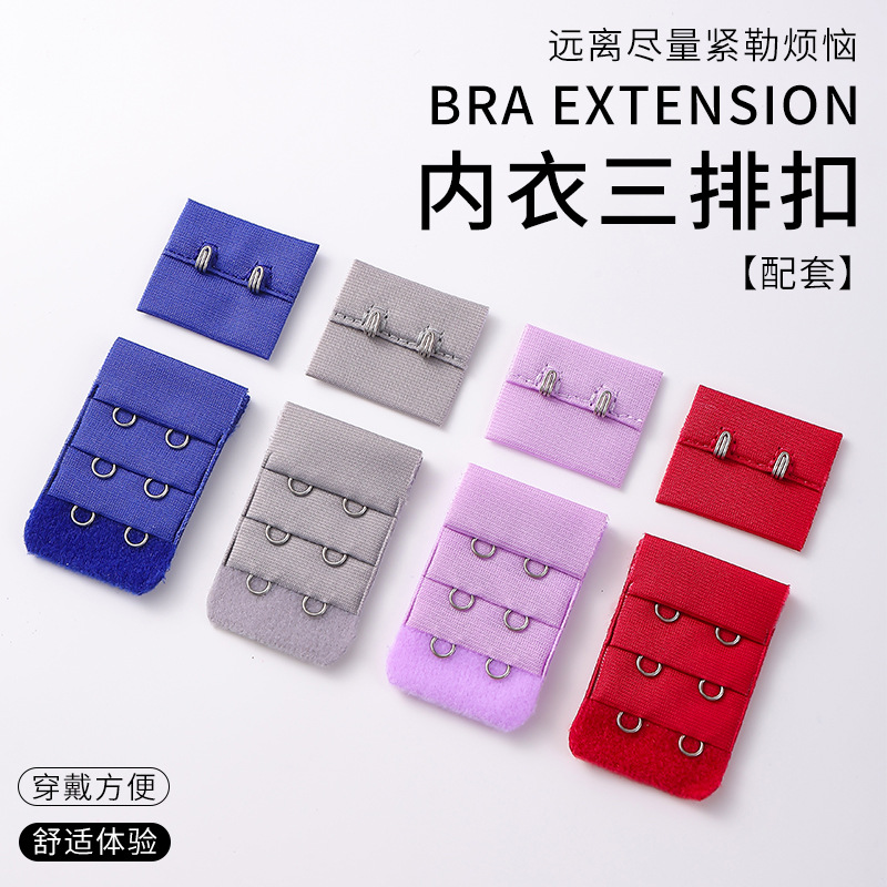 In-Stock Colorful Three-Row Two-Button Stainless Steel Polyester Black and White Bra Bra Three-Row Buckle Manufacturer
