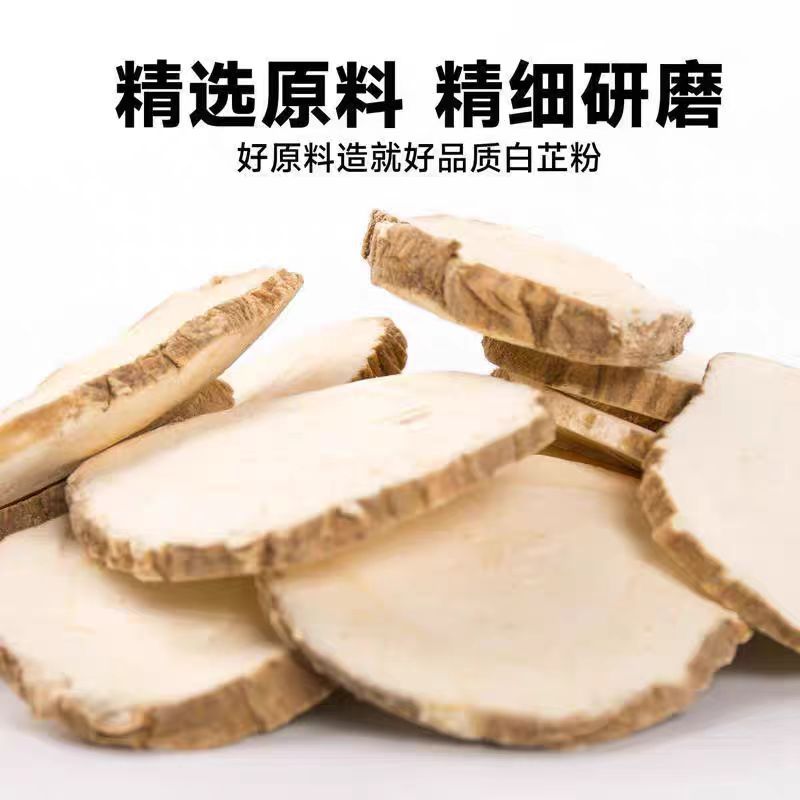 Use Angelica Powder Seasoning for Home Use, Authentic Pure Angelica Powder Spice Seasoning for Enhancing Flavor in Stewed Meat, Wholesale