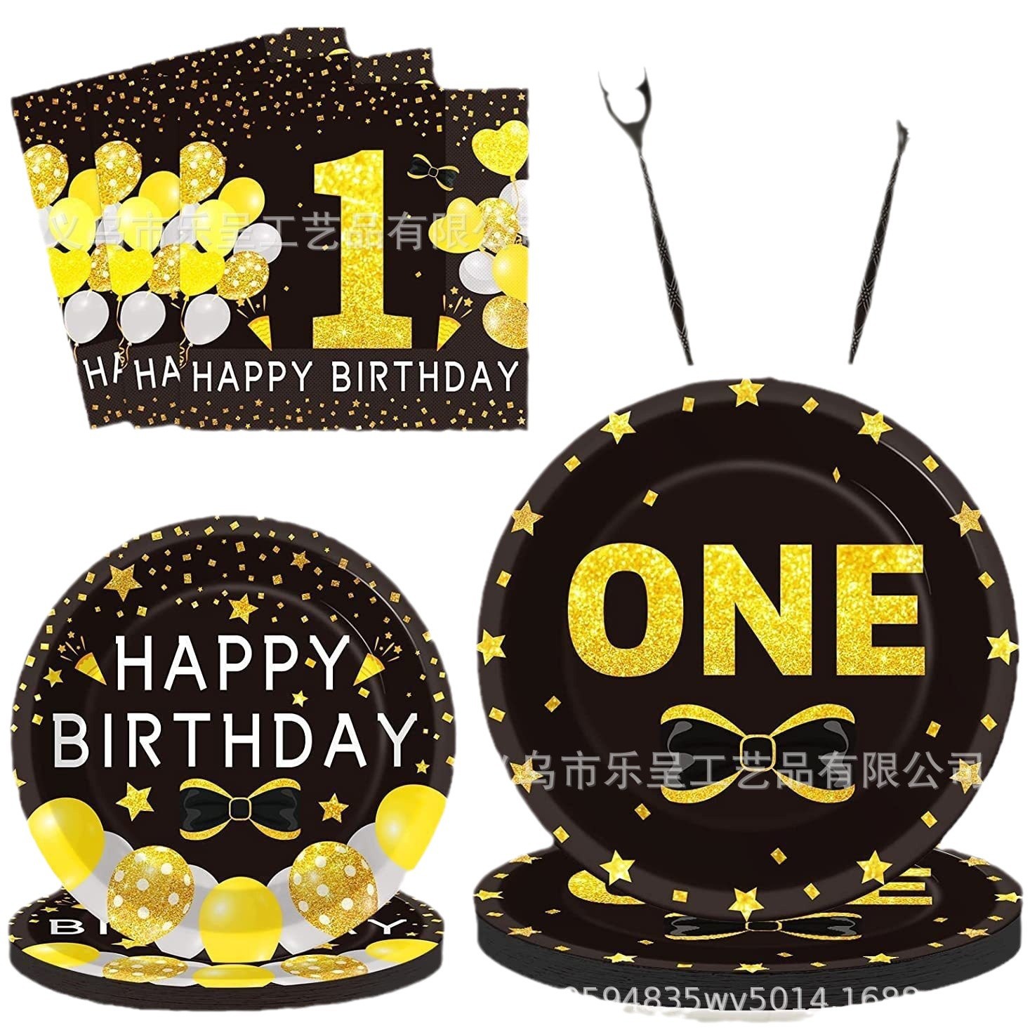 Party Supplies Venue Layout Flag Spiral Hanging Ornaments Size Flag Self-Adhesive Sticker Poster Paper Plate Paper Cup Paper