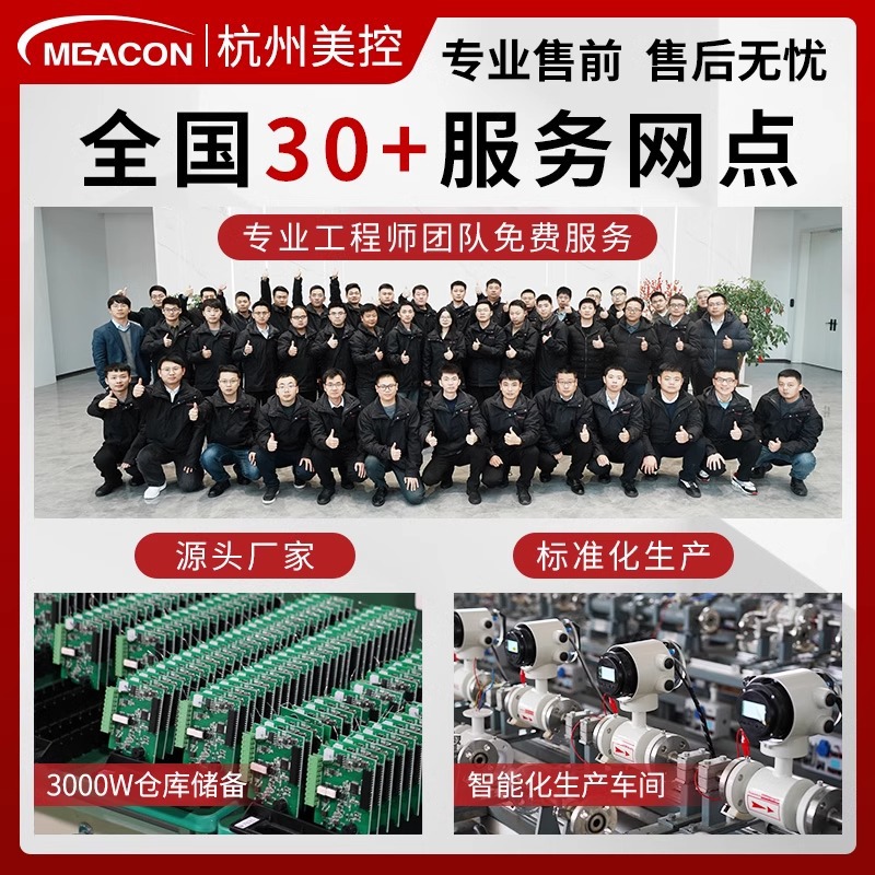 MIK-PH163S online ph meter industrial sewage ph electrode ph probe orp tester ph controller ph meter