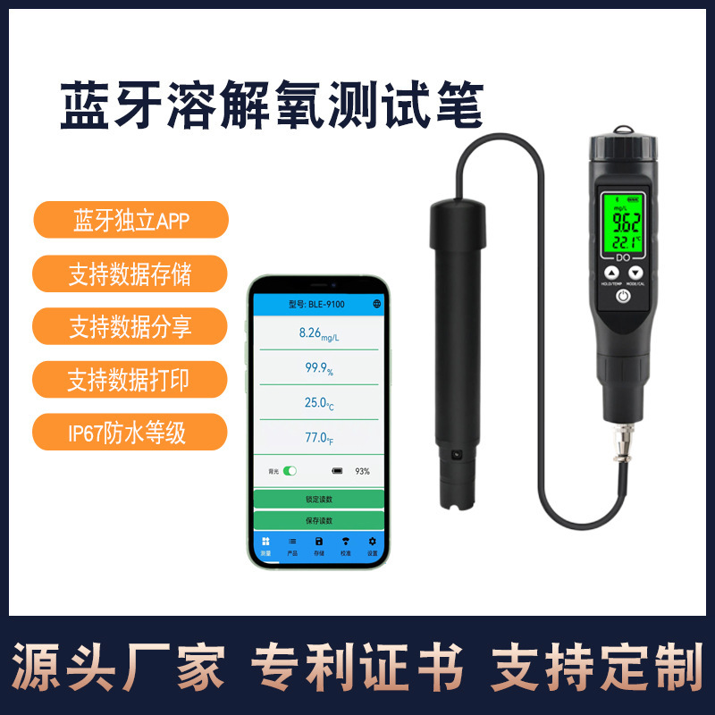 Dissolved Oxygen Meter, Intelligent Dissolved Oxygen Meter, Digital Display, Aquaculture Dissolved Oxygen Analysis Detector, Portable Bluetooth