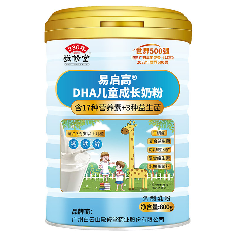 Jingxiutang Dha Kidsren's Growth Milk Powder 800g Student Milk Powder Kidsren's Nutritional Supplement 3-15 Years Old