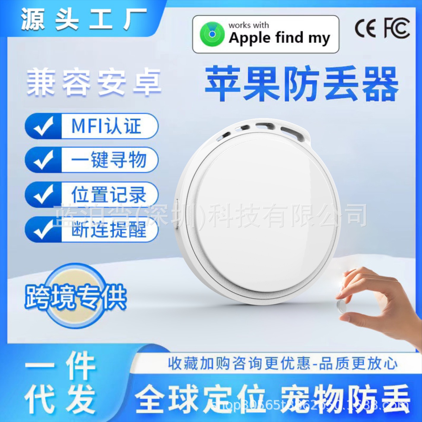 Устройство против потери для домашних животных Альтернатива Airtag Кошелек Рюкзак Умный локатор Трекер для детей Умный трекер