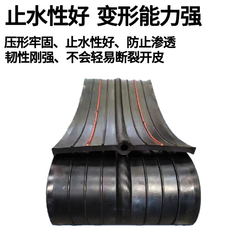 Rubber Water Stopper for Embedded Construction, External Application, National Standard Type 651, Water-Activated Expansion Steel Edge Water Stopper for Construction Projects