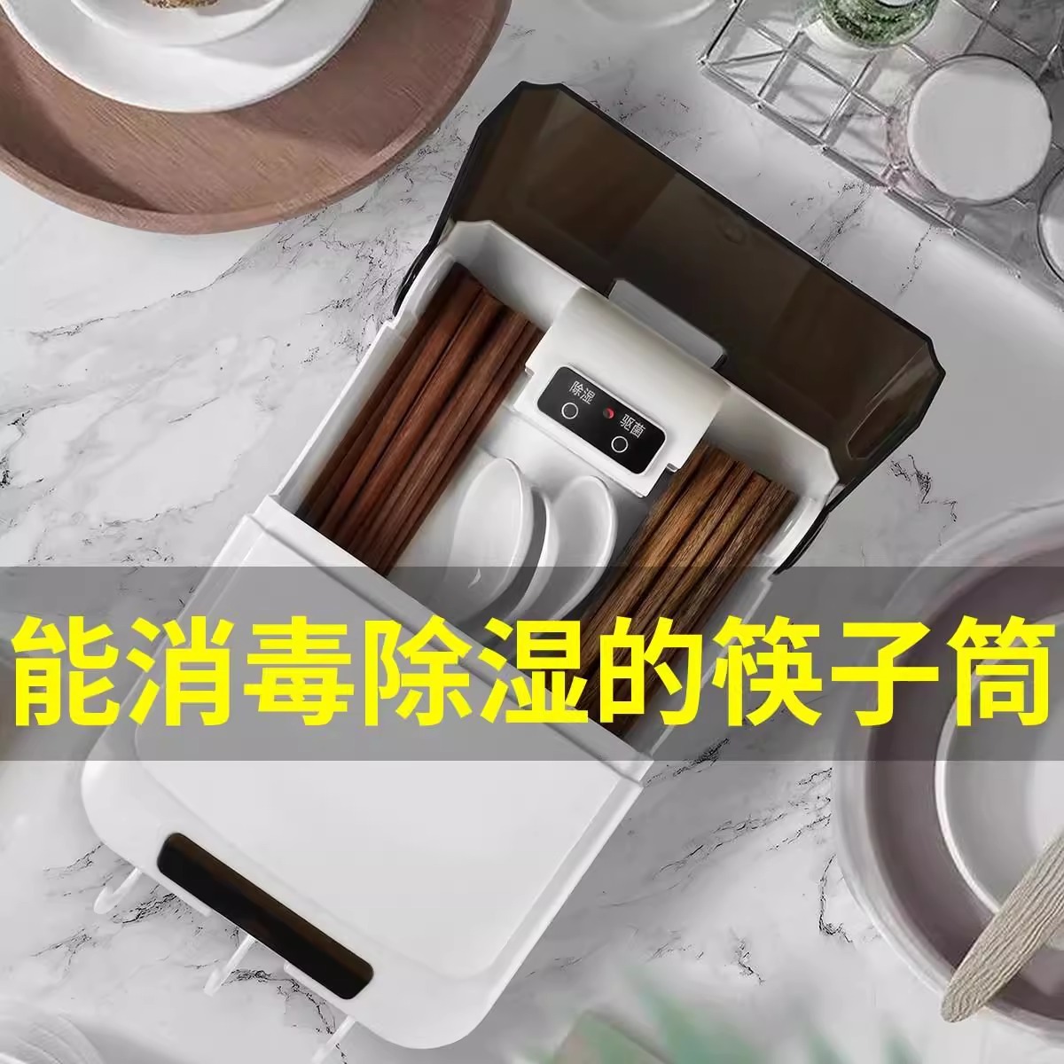 Smart Chopstick Holder Sterilizer with Drying Function, Compact Household Model, No Drilling Required