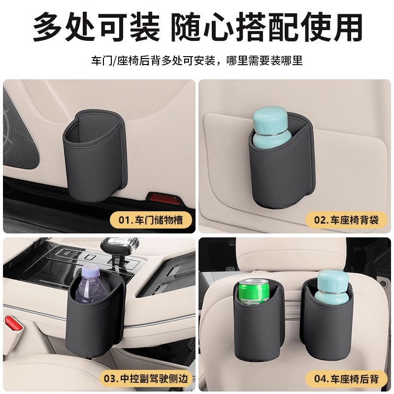 Car Seat Back, Car Door, Water Cup Holder, Passenger Seat Storage Bag, Car Beverage Storage Rack Supplies