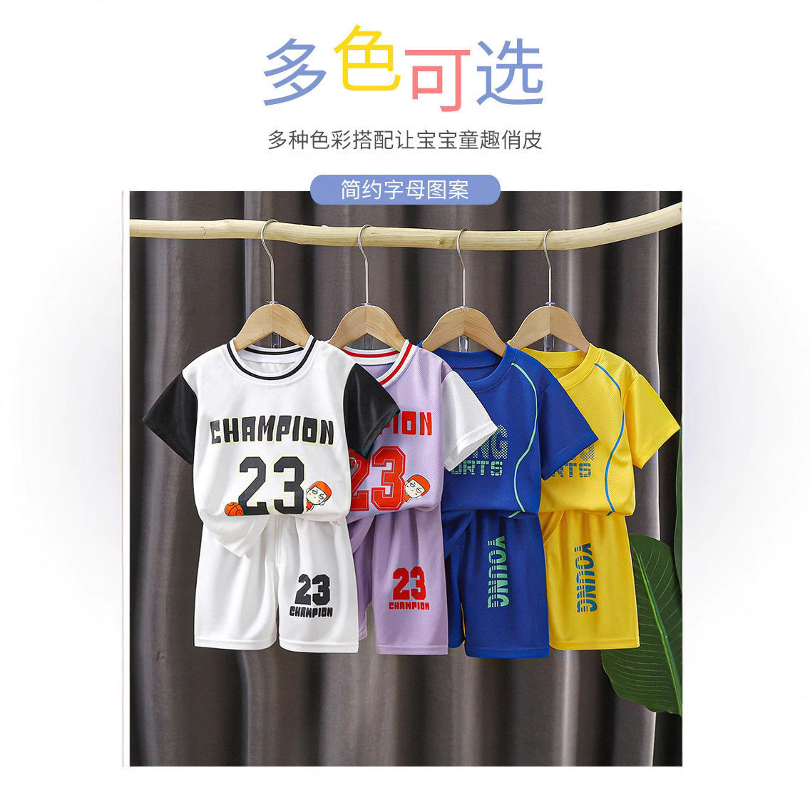 Детский баскетбольный костюм Спортивный костюм для девочек Быстросохнущий для мальчиков 2025 Новый летний тренировочный спортивный джерси для средних и больших детей