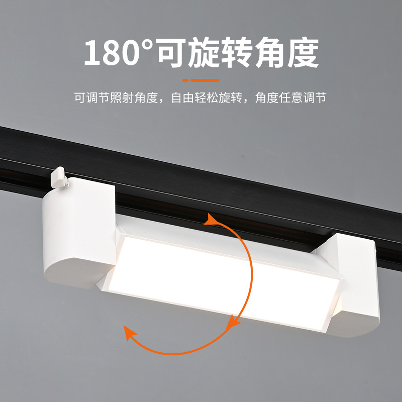 Track Strip Floodlight Live Broadcast Line Spotlight Fill Light Grille Light Commercial Clothing Store Astigmatism Track Light Wholesale