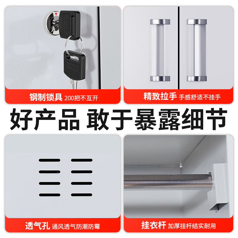 Steel Employee Locker Cabinet Factory Staff Dormitory Locker with Lock Storage Cabinet Shoe Cabinet Multi-Door Cabinet