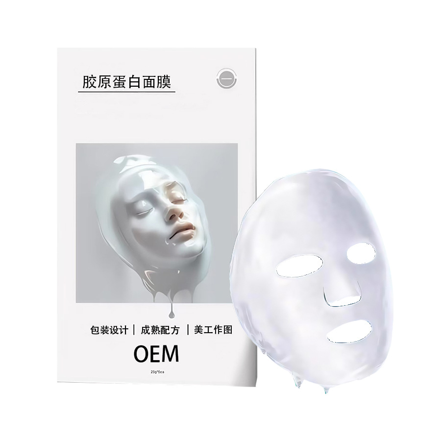 Gel Patch Mask Customized White Translucent Firming Anti-Wrinkle Hydrating Moisturizing Collagen Mask Oem