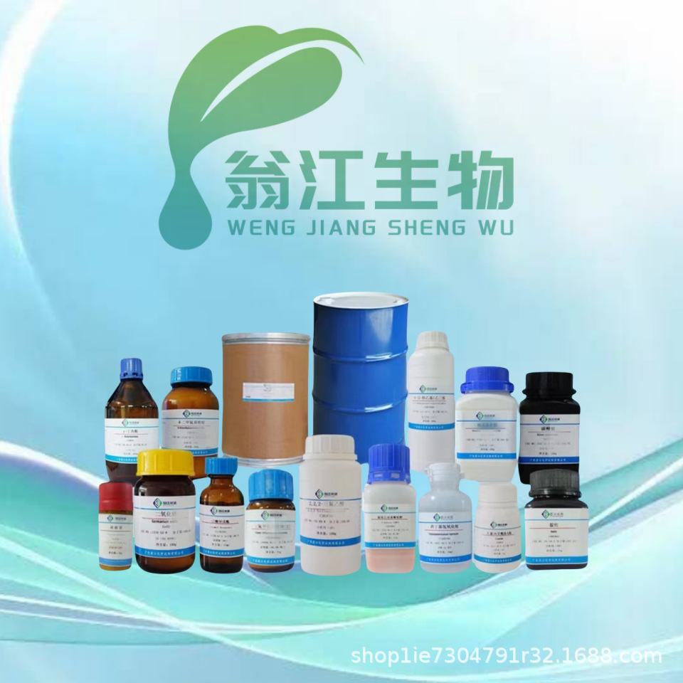 Hypochlorous Acid Cas 7790-92-3 with Effective Chlorine Content 150-250Ppm Scientific Research Experiments, Industry