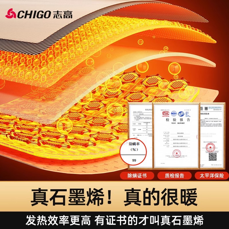 Chigo Plumbing Blanket Plumbing Electric Blanket Double Double Control Water Circulation Intelligent Temperature Control Household Plumbing Blanket Kang