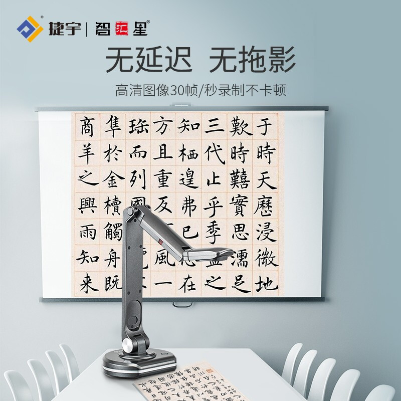 Joyusing Custom Odm Jieyu High-Shooting Instrument V22 Teaching Video Booth with 8 Million Pixels Visualizer