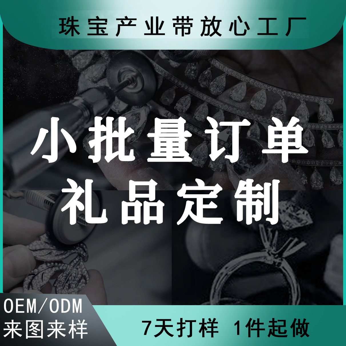 Фабрика-источник производит небольшие партии заказов Кольцо из серебра S925 Колье Индивидуальная версия с изображением и брендом Золотые и серебряные ювелирные изделия