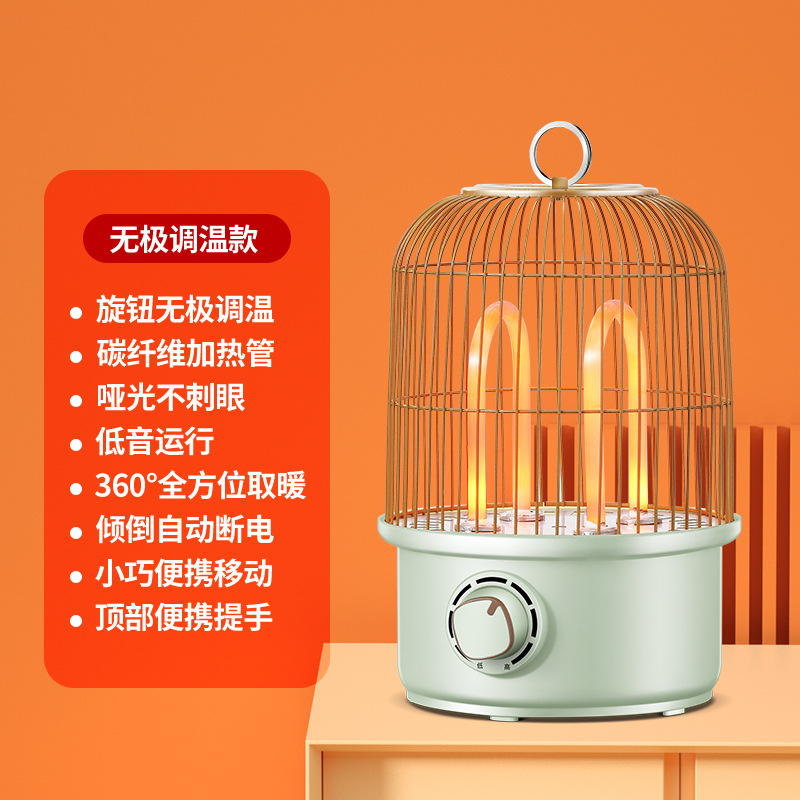 KDAKN bird cage heater household quick-heating small stove office heating artifact one-piece delivery