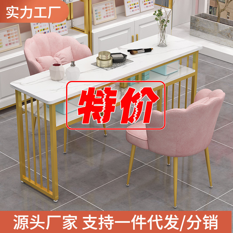 Модный интернет-стол для маникюра и стул, простой, специальная цена, экономичный стол для маникюра в японском стиле, одно-двойной стол для маникюра