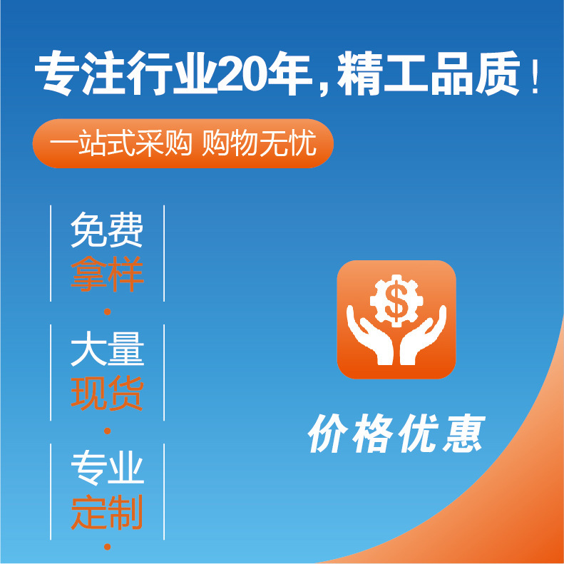 Wholesale in Stock 0.50.3 Magnetic Sheets Magnetic Refrigerator Magnets Car Stickers Easy to Change Advertising Materials Magnetic Stickers Printing