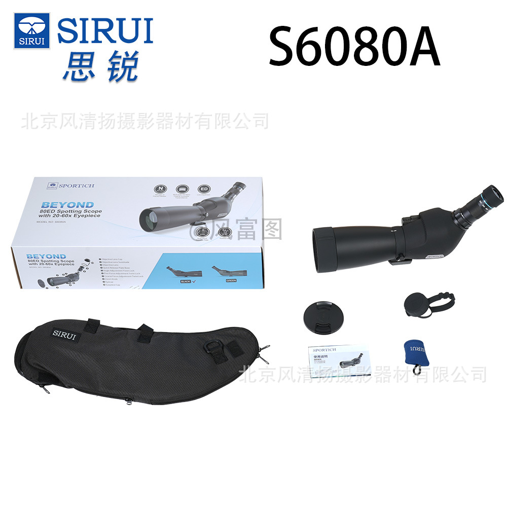 BEYOND SERIES 20-60x80 monocular telescope with TS-M4 phone holder suit