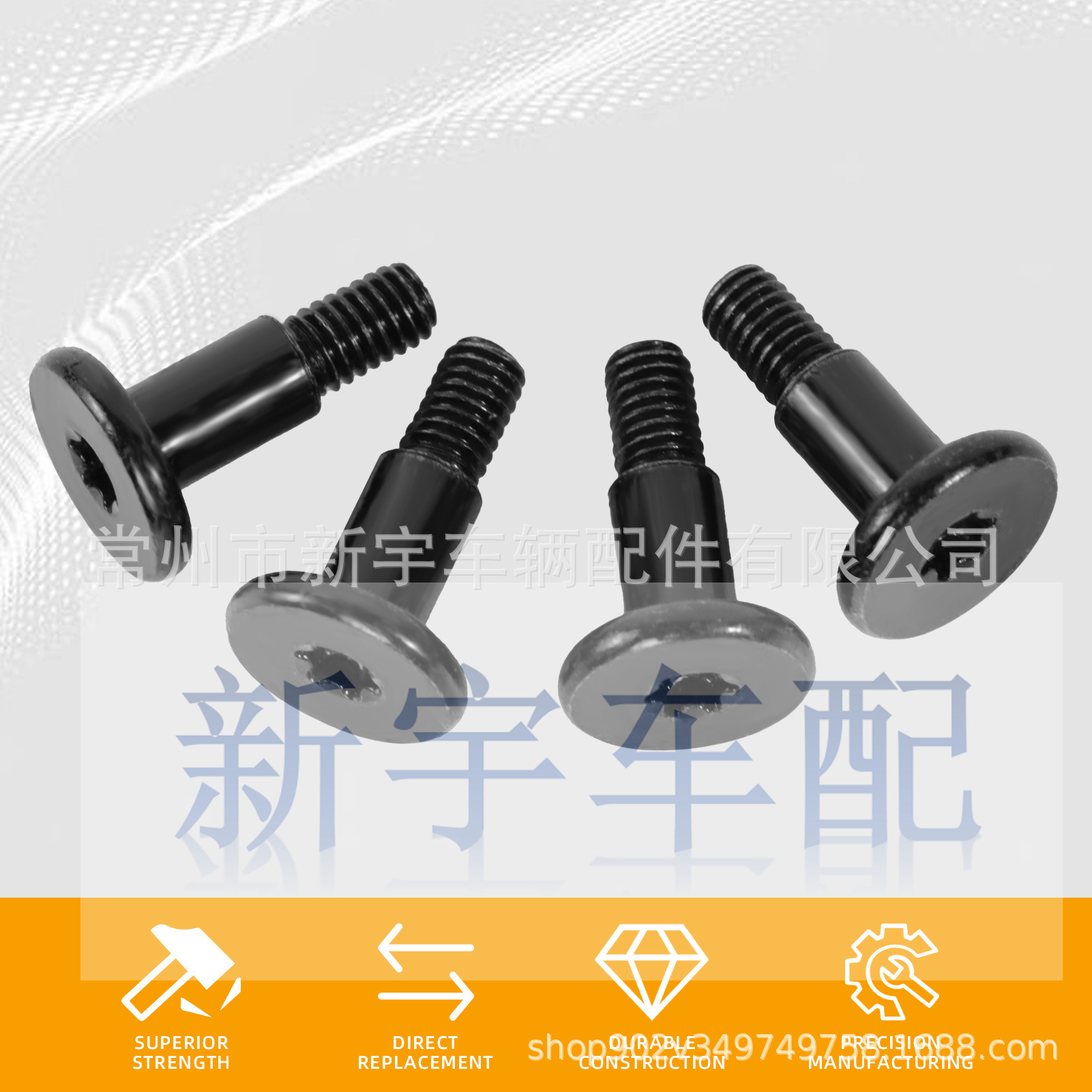 Car tailgate bolt black zinc for Ford F150F250F350F450F500