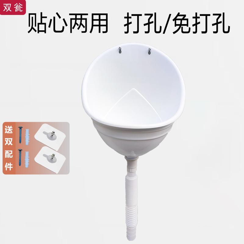Wall-mounted urinal plastic simple urinal children's urinal household toilet urinal flush-free temporary