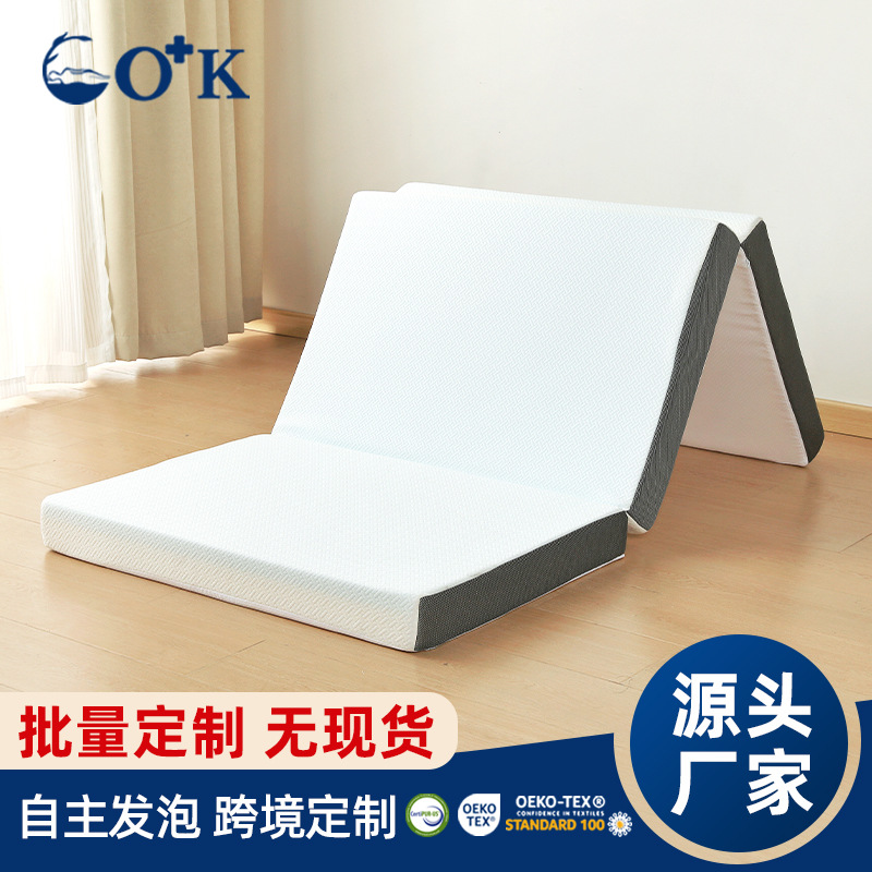 Международный матрас из мемори-фоама, медленно восстанавливающийся, портативный тонкий мат