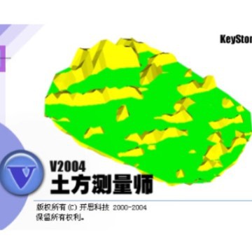 Программное обеспечение для геодезии и картографии Guangzhou Kaishi геодезист - программное обеспечение для геодезии и картографии