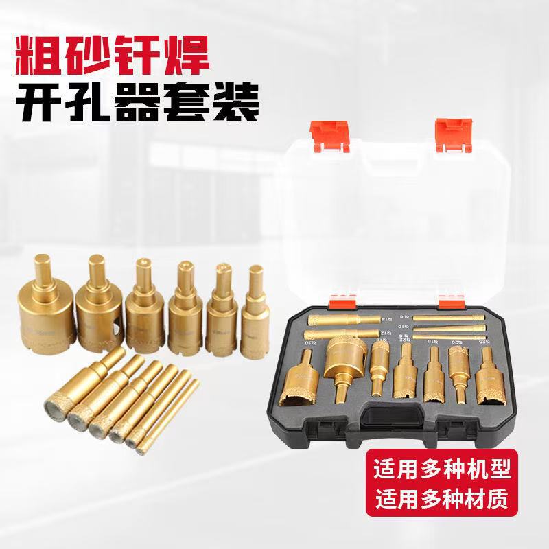 Dry-Drilled Tile Hole Opener Set Granite Marble Full Porcelain Vitrified Tile Ceramic Stone Drilling 12-Piece Set