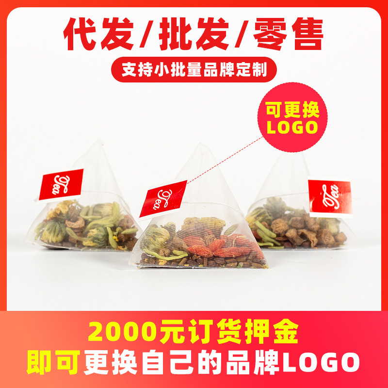 50 bulk triangle bag combination scented tea tea tea bag white peach oolong tea coconut fragrant oolong tea red bean barley tea