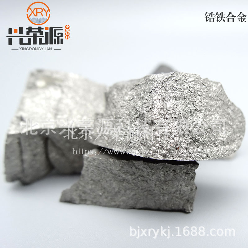 Производитель железо-циркониевого сплава Fezr60, большие скидки на объем, гарантии качества, в наличии