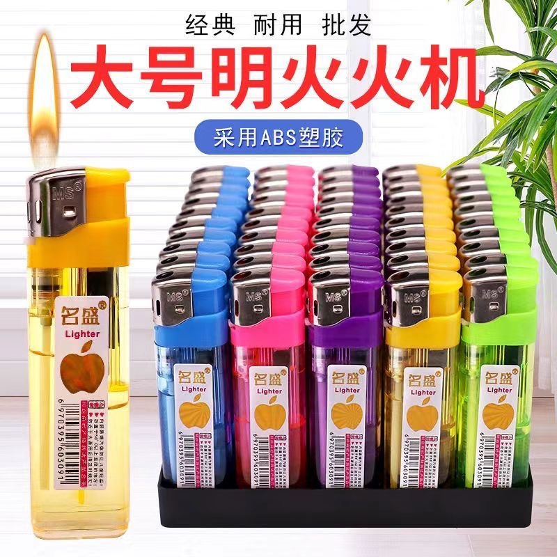 Классическая зажигалка на один юань 50 штук в коробке одноразовая прозрачная оптовая бытовая сигаретная зажигалка для гостиниц розничная почтовая