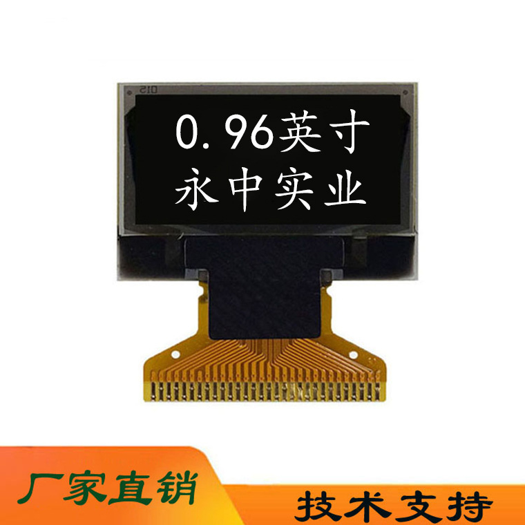 Ai Toy 0.96 дюйма 2864Ksweg01 белый свет 128*64 Ai дисплей 0.96 OLED экран