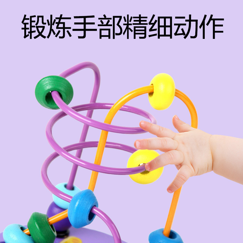 Children's Toys Intelligence Small Beads Beaded Early Education Educational Baby Color Recognition Kindergarten Baby Teaching Aids Wholesale