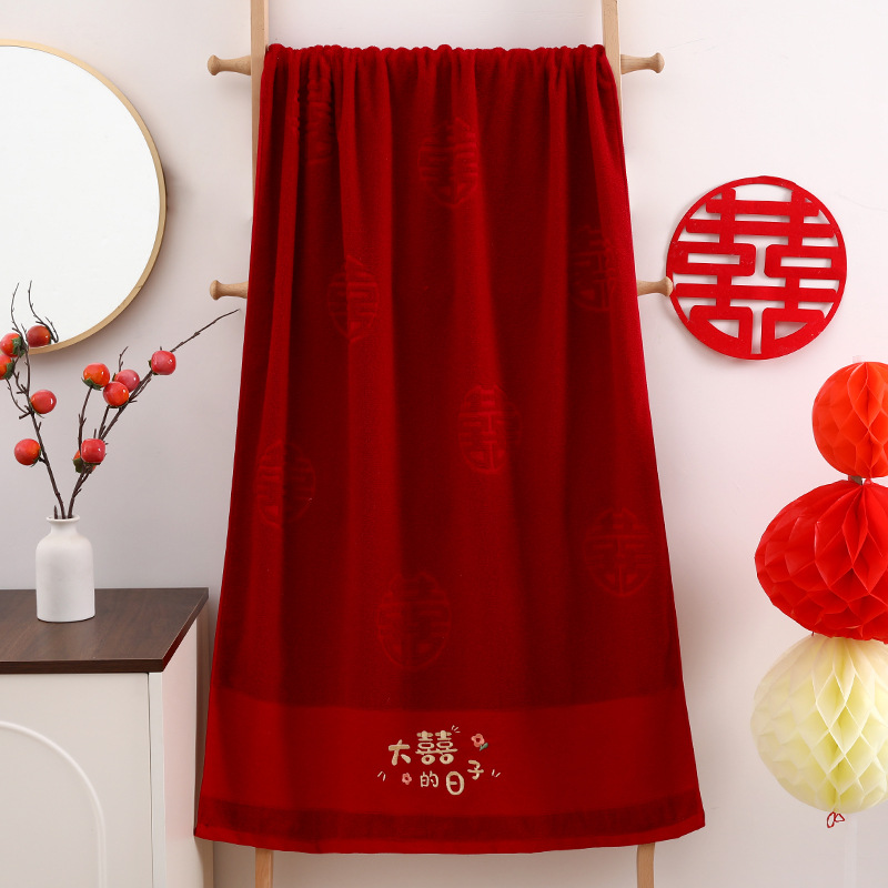 Wedding Bath Towel Burgundy Embroidered Bride's Dowry Set Wedding Return Gift Newlywed Gift Wedding Supplies