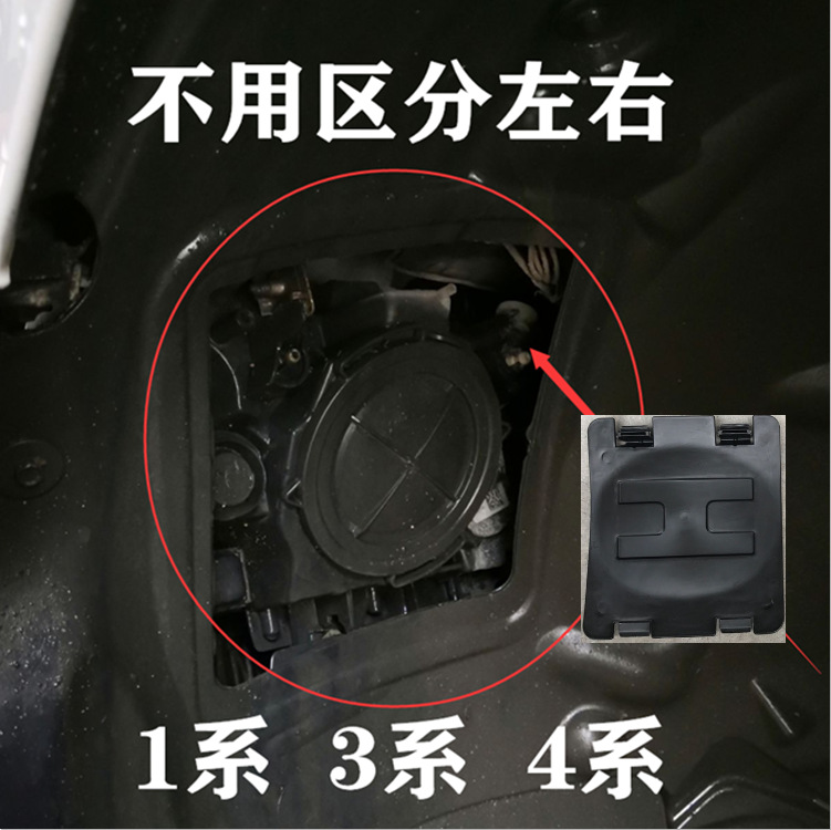 Suitable for 1 Series 3 Series 4 Series 2 Series Fender Lining Cover Front Wheel Arch Guard Repair Cover 51717260397