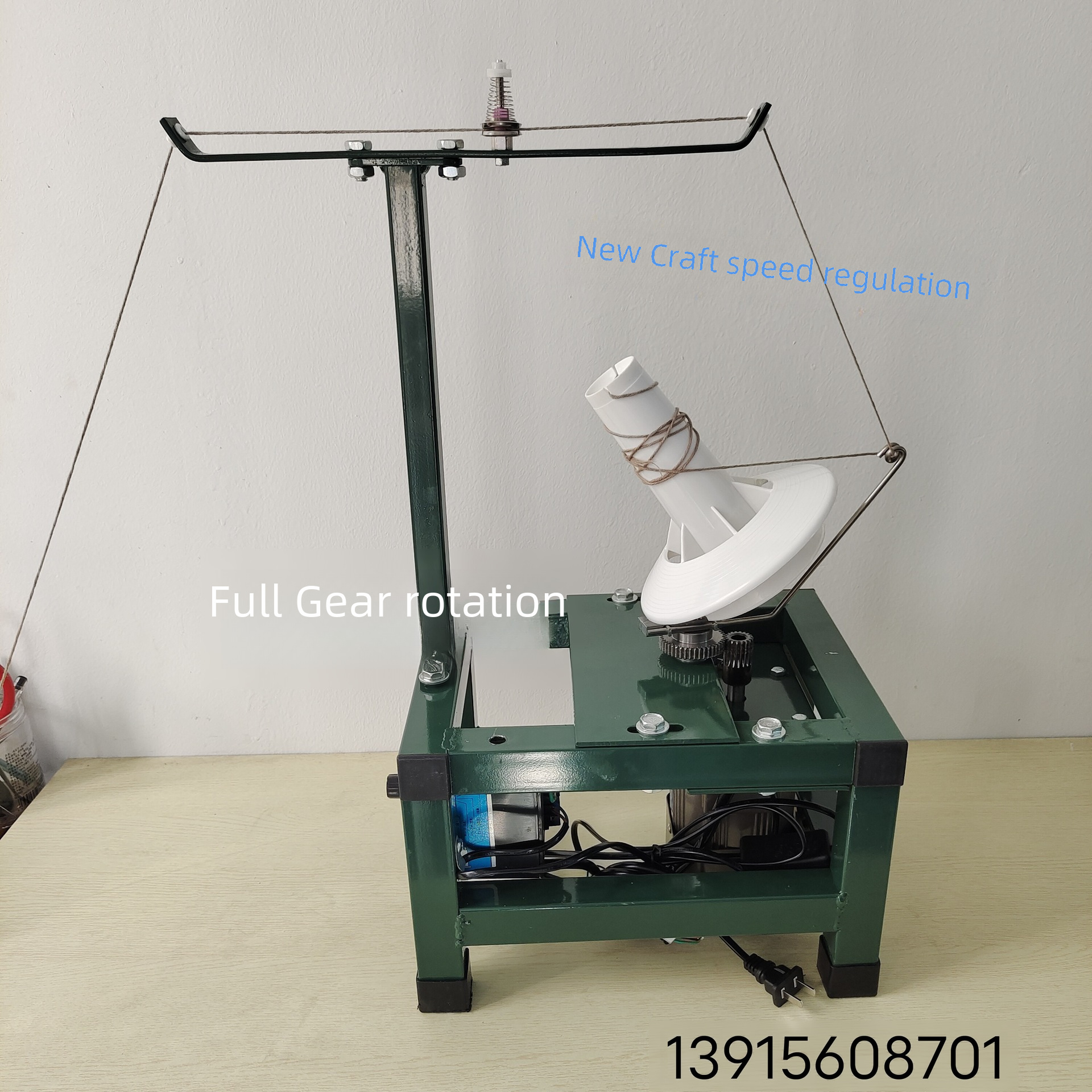 Supply new wool variable speed winding machine electric speed control Winder multi-function winding machine cashmere wire