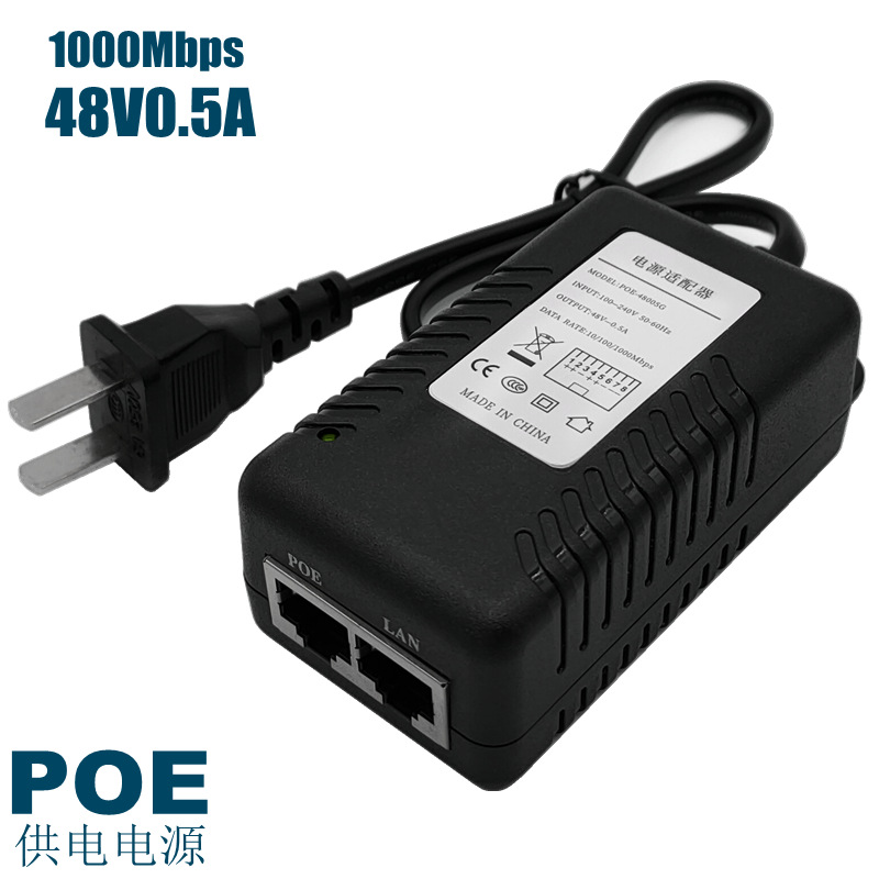 Гигабитный POE 48V0.5A, 24V1A беспроводной AP, адаптер Ethernet для камеры