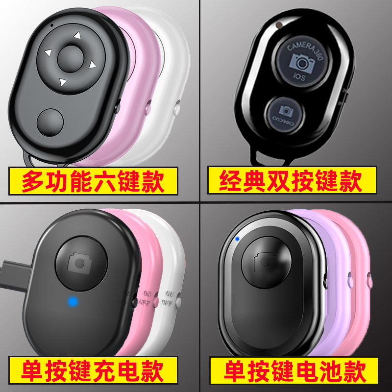 Управление голосом с помощью пульта дистанционного управления, беспроводной контроллер камеры, мобильный телефон, многофункциональный Bluetooth, селфи таймер, переключение страниц, артефакт затвора