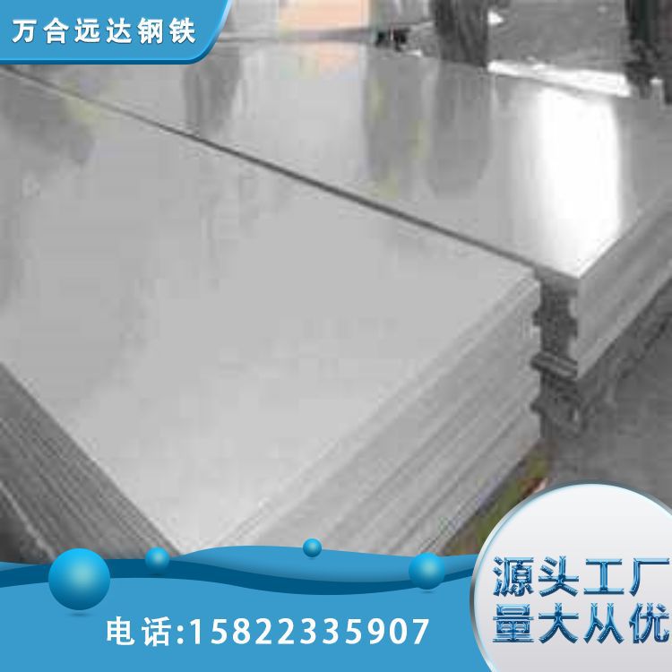 Source Factory Tiandi Cold-Rolled Coil Xintian Steel Cold-Rolled Plate Dc01 Thickness Tolerance Small Cold-Rolled Plate Cold-Rolled Coil Wholesale