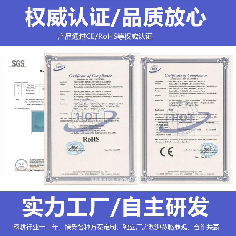 Factory Wholesale Display Protective Film Suitable for 21inch 24inch Hd Anti-Reflective Display Screen Computer Privacy Film