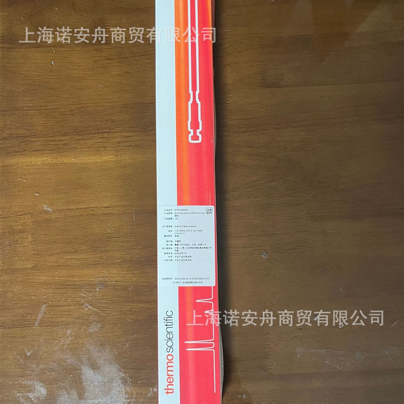 Thermo Fisher 31605-124030 Thermo Analytical Column 125X4Mm 5Um Ods2 Chromatography Column