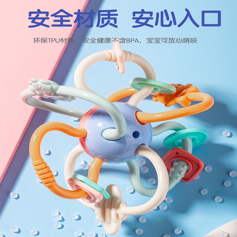 Игрушка для детей, обучающая захвату, мяч Манхэттен для новорожденных от 3 до 6 месяцев