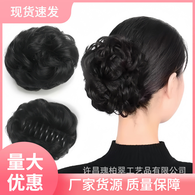 Парик для взрослых, цветок, большой зажим для волос, модный стиль, элегантный классический стиль