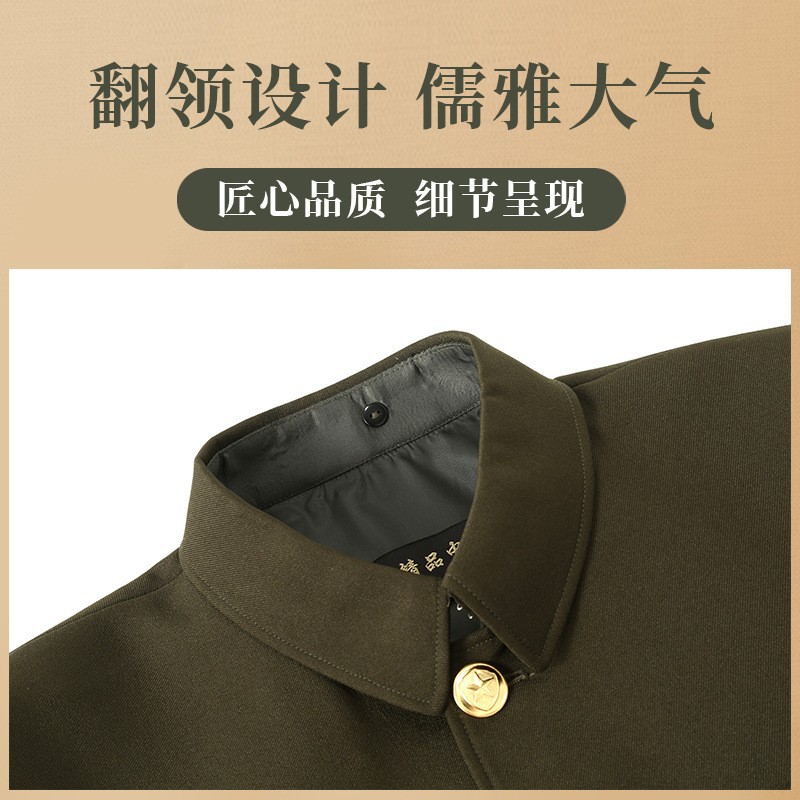 Army Green Zhongshan Suit suit Middle-aged and Elderly Zhongshan Suit Clothes for the Elderly Cotton Autumn and Winter Grandpa Dad Old Man Clothing