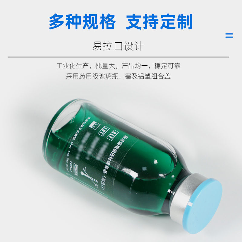 Duofeng Biological Source Manufacturer Intestinal Bacteria Culture Liquid Culture Medium Laboratory Supplies Microbial Detection Culture
