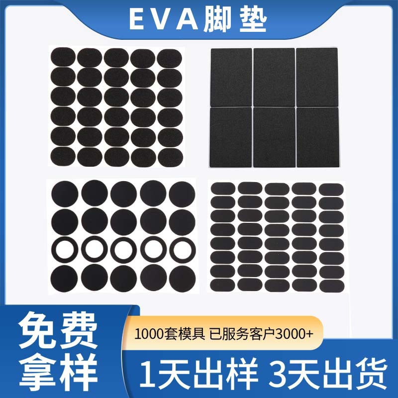 Индивидуальная резиновая прокладка, круглая силиконовая подкладка, противоскользящая прокладка, буферная плоская подкладка оптом